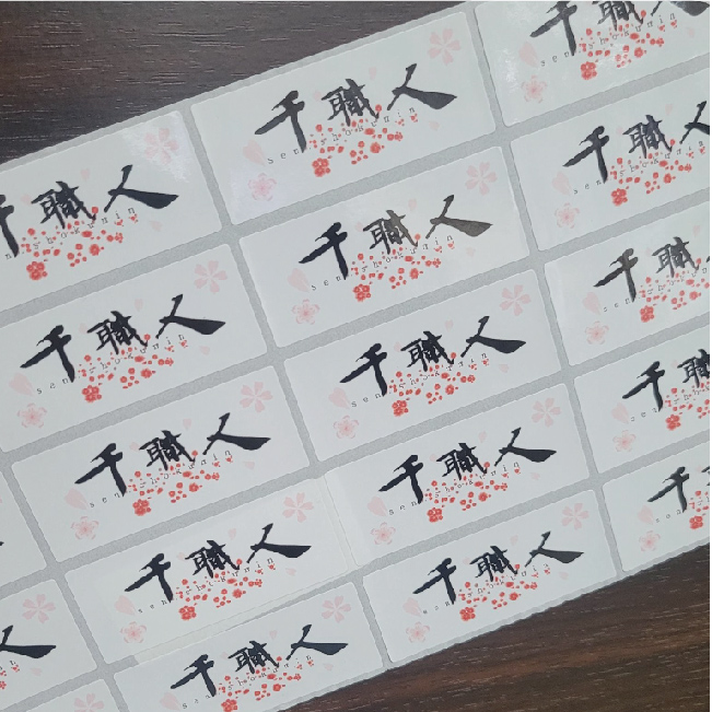 模切、軋型、裁型、沖孔、精密模切、專業模切、模切便宜、便宜模切、模切代工、便宜軋型、軋型便宜、軋型代工、便宜沖孔、沖孔便宜、沖孔代工、弘騰、弘騰生技、弘騰模切、模切代工、弘騰軋型、弘騰裁型、台北裁切、台北模切、台北軋型